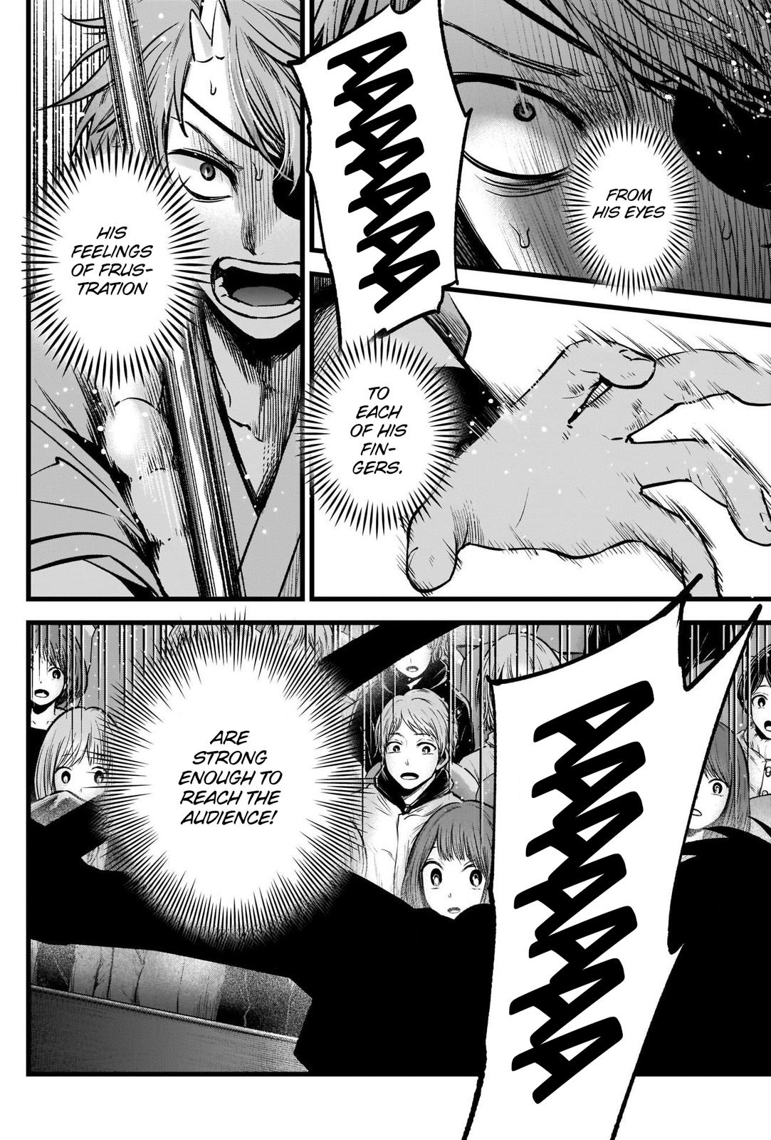 Oshi no Ko, Chapter 58 image 12