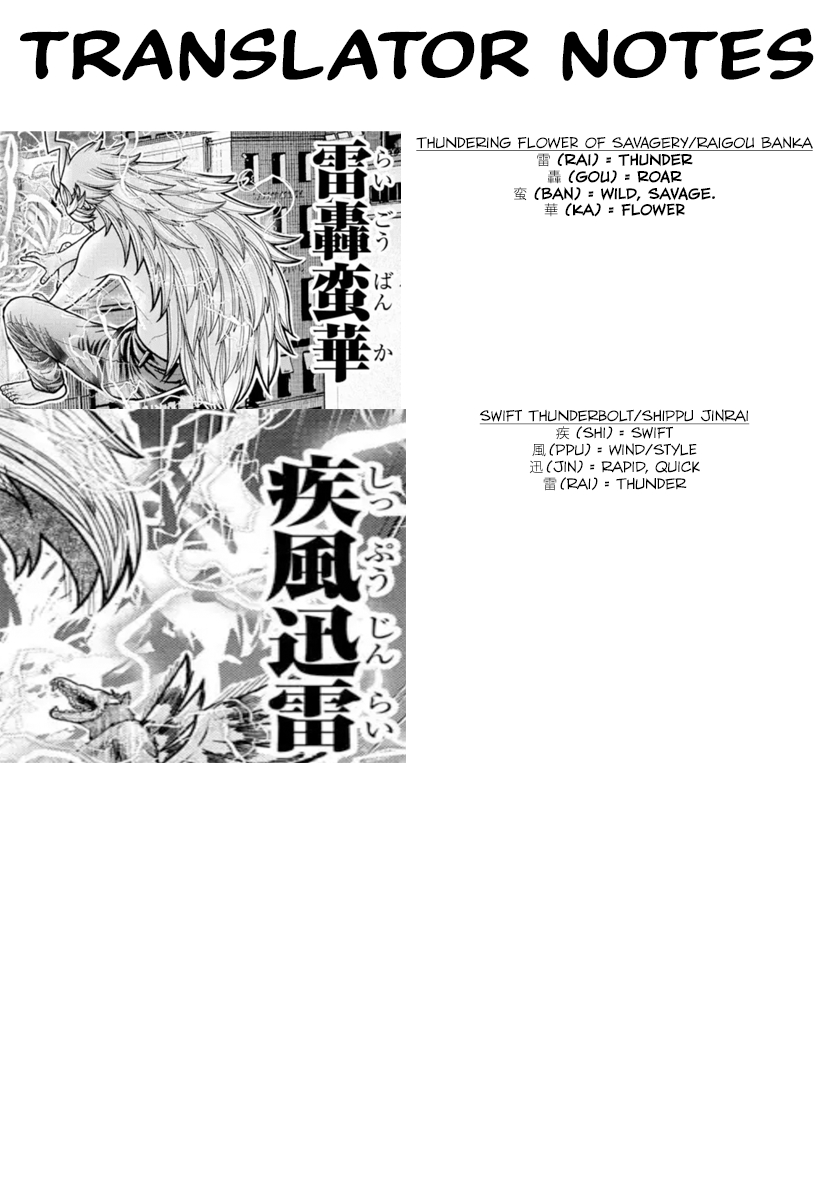 Tougen Anki Manga, Chapter 211 image 20