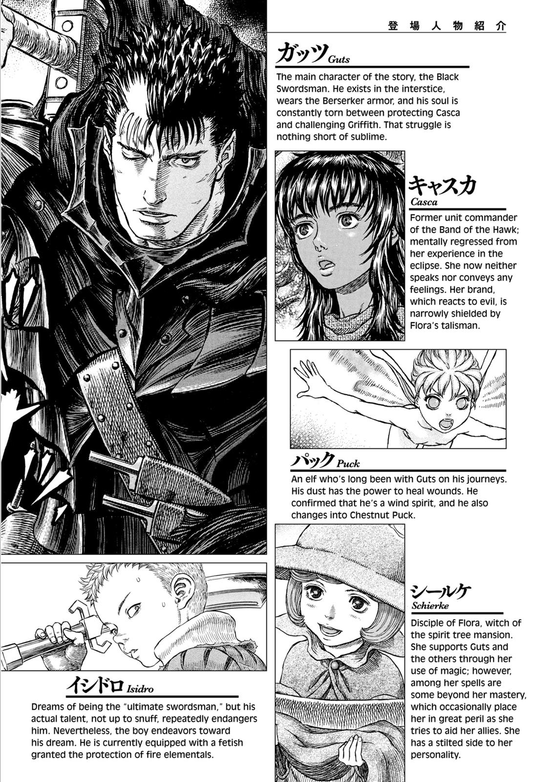 Berserk Manga Chapter 325 image 08
