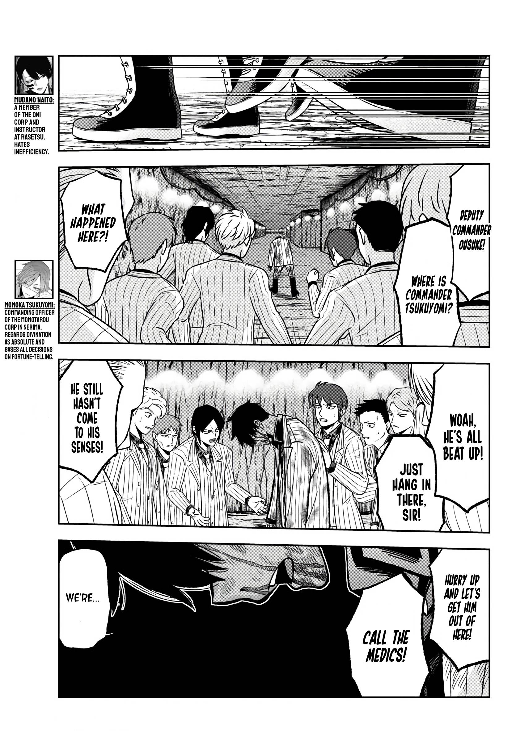 Tougen Anki Manga, Chapter 60 image 05