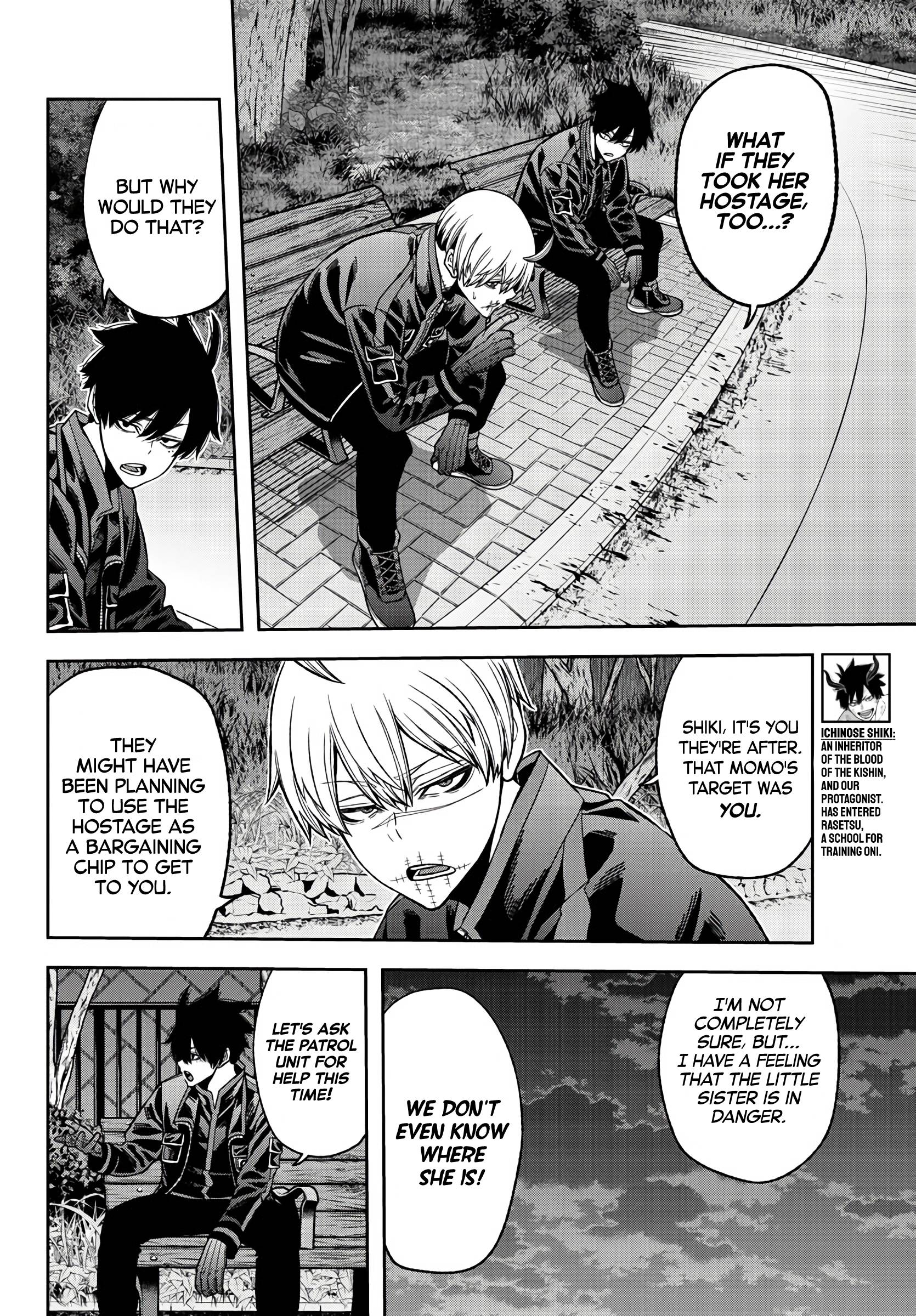 Tougen Anki Manga, Chapter 49 image 04