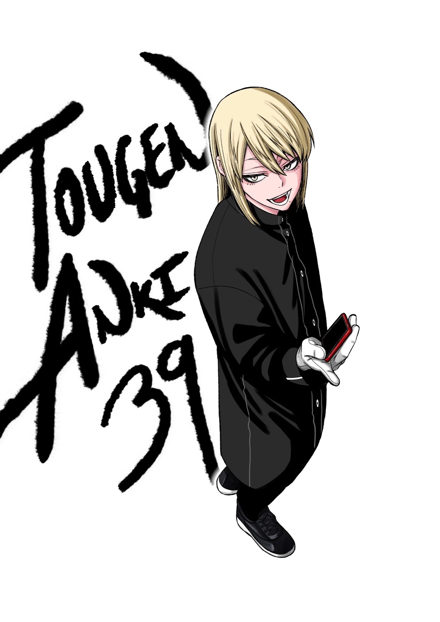 Tougen Anki Manga, Chapter 39 image 01