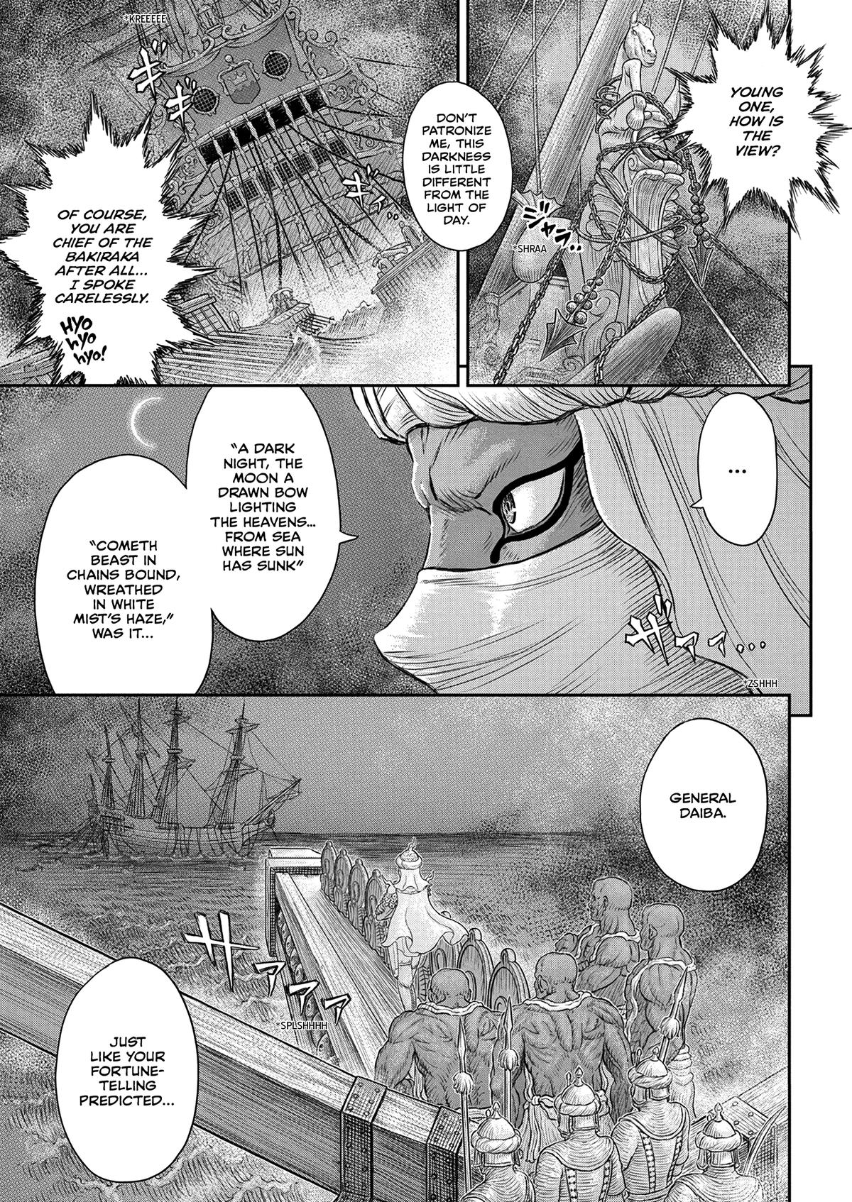 Berserk Manga Chapter 375 image 03