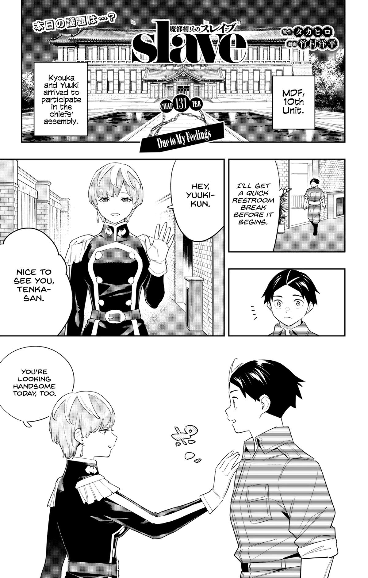 Chained Soldier Manga Chapter 131 image 01