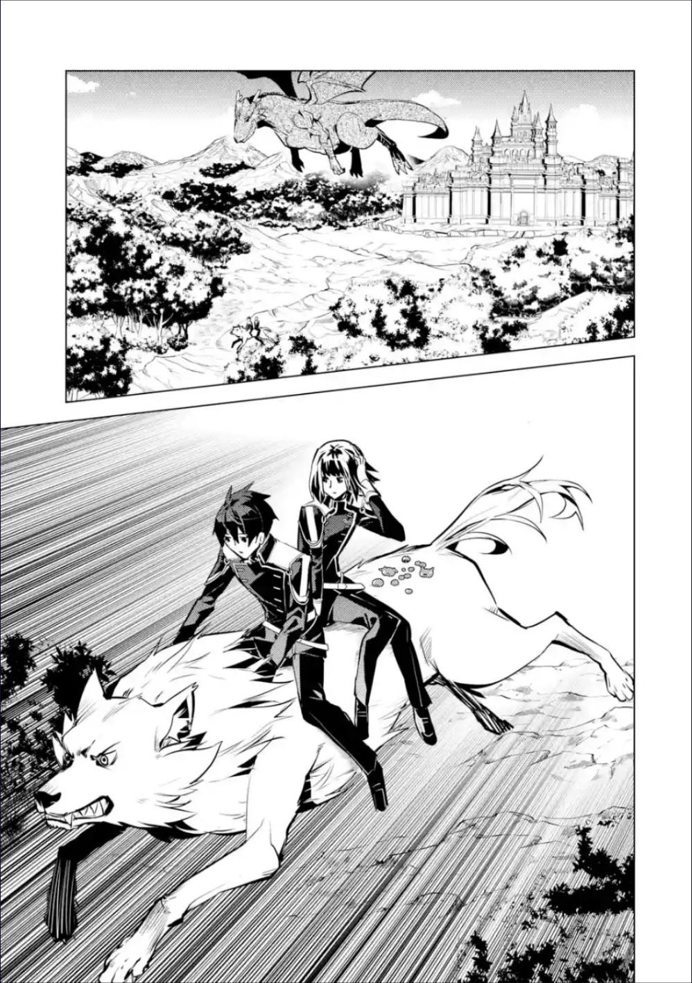 My Isekai Life Manga, chapter70.1 image 0070