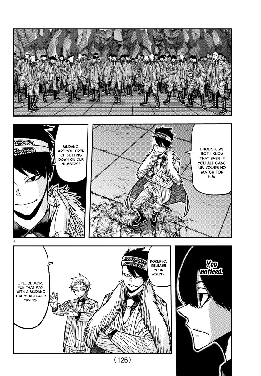 Tougen Anki Manga, Chapter 120 image 06