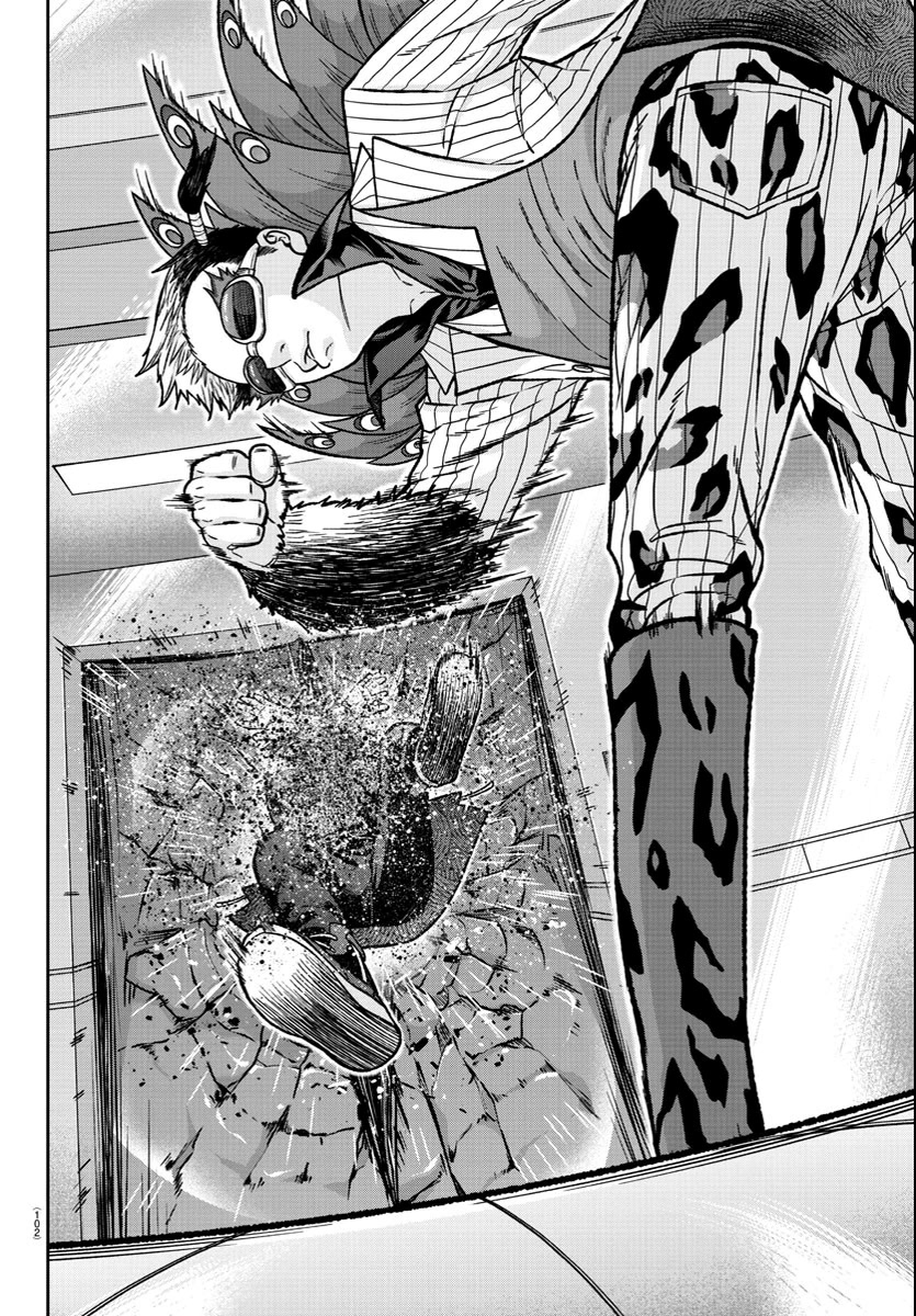 Tougen Anki Manga, Chapter 124 image 12