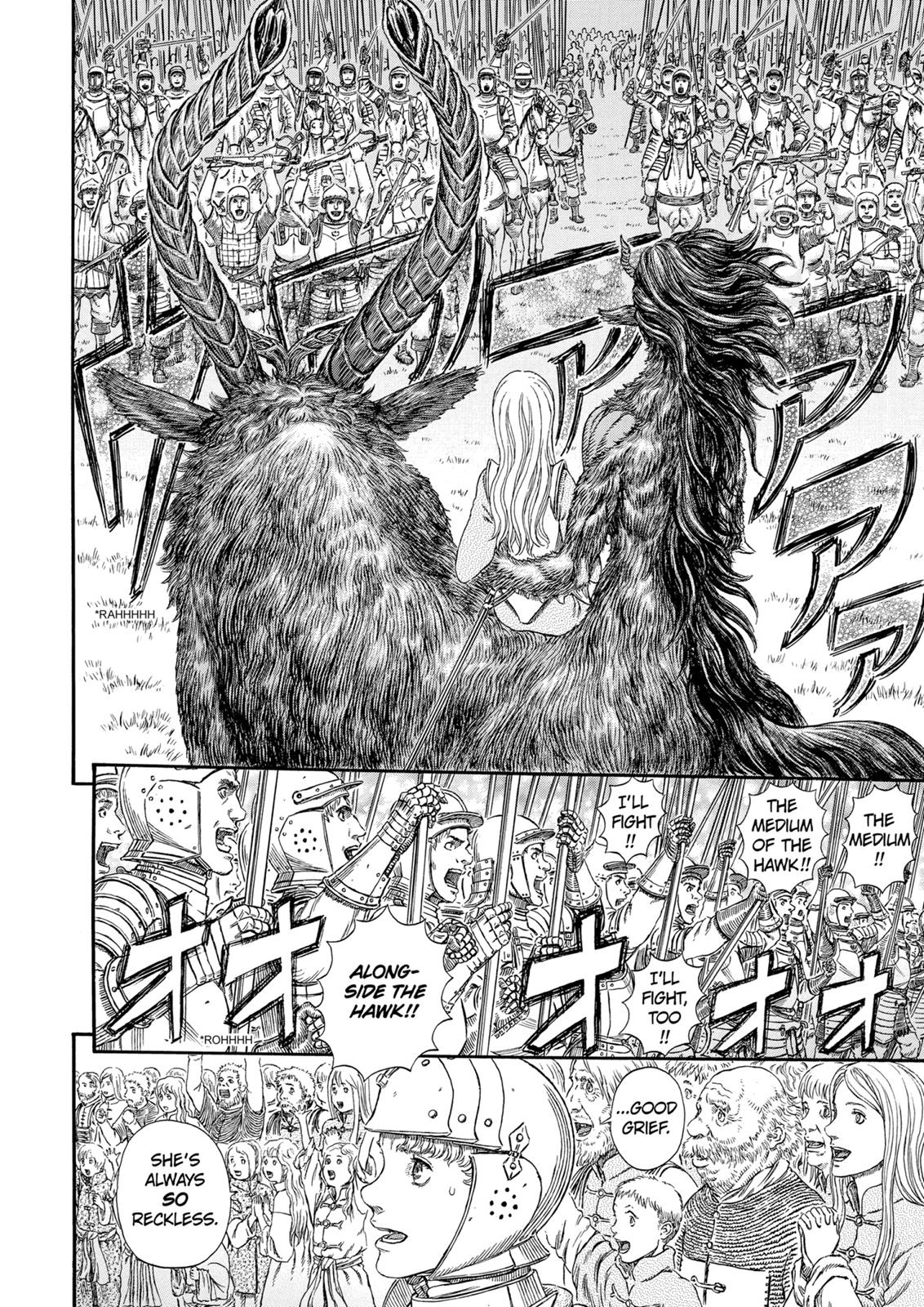 Berserk Manga Chapter 300 image 10