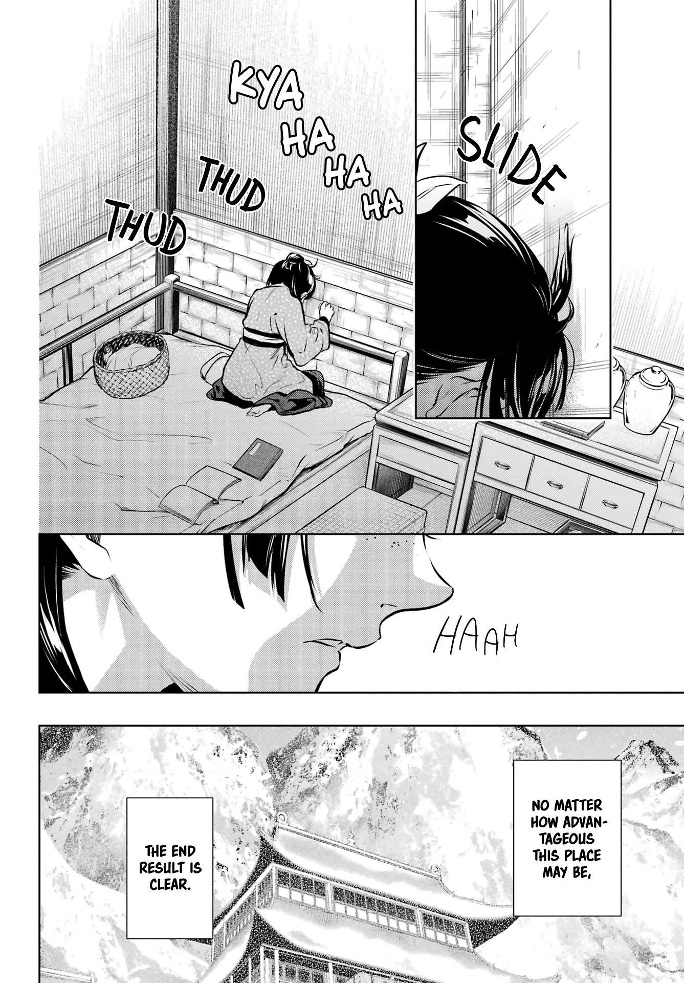 The Apothecary Diaries Manga, Chapter 78.2 image 24