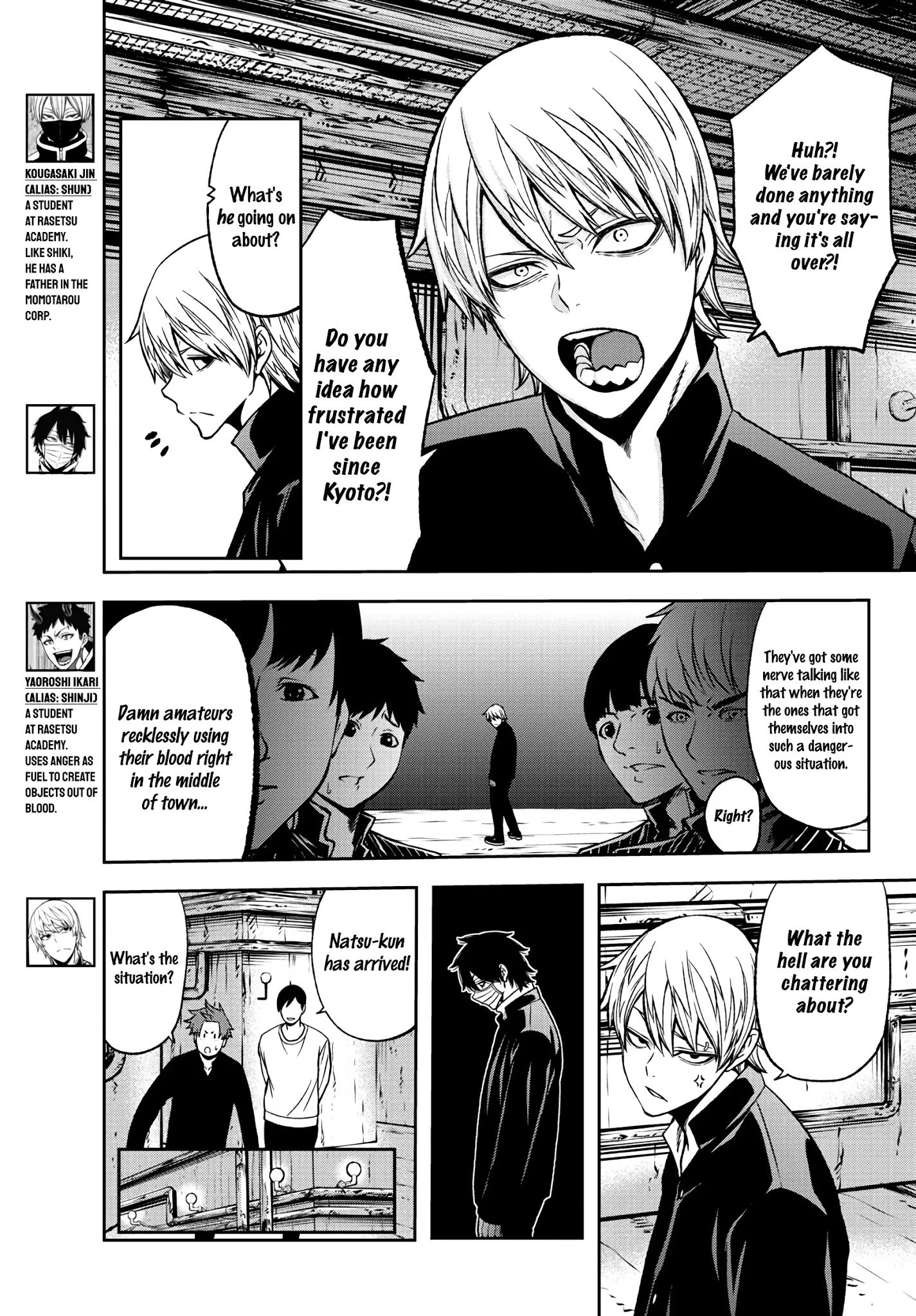 Tougen Anki Manga, Chapter 39 image 12