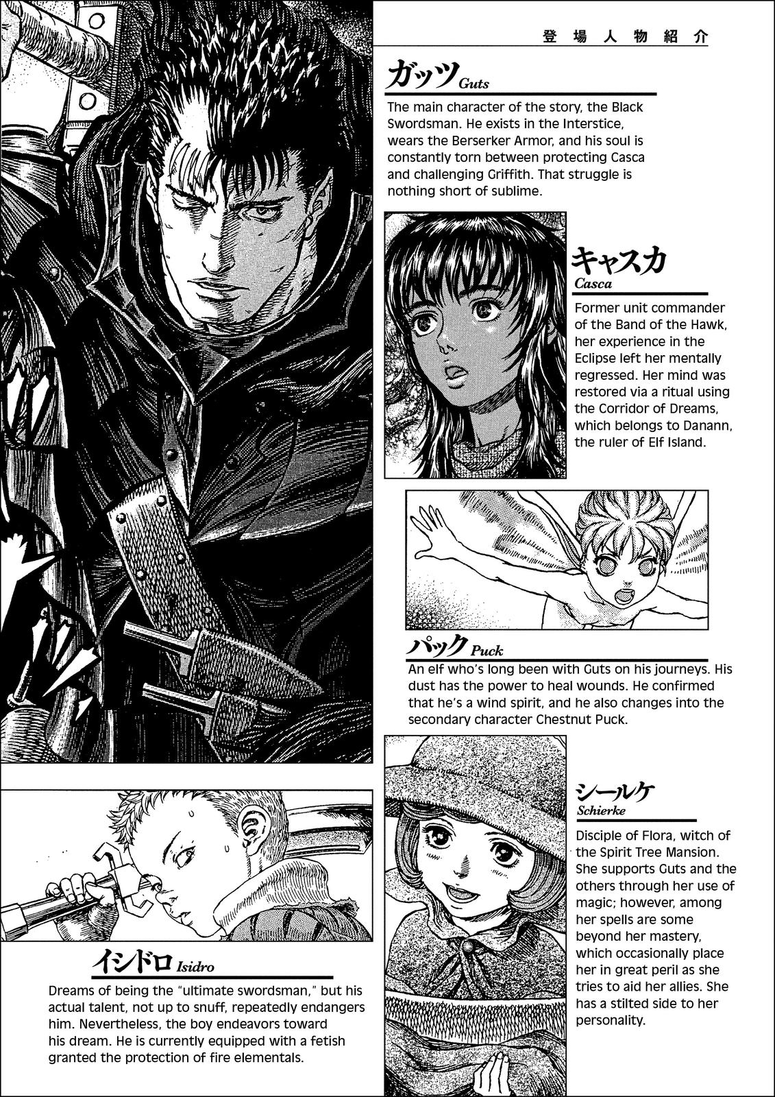 Berserk Manga Chapter 358 image 05