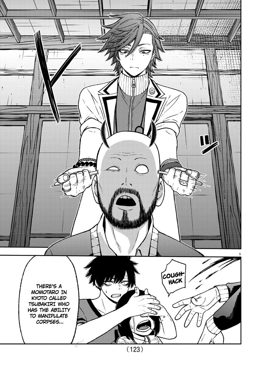 Tougen Anki Manga, Chapter 17 image 05
