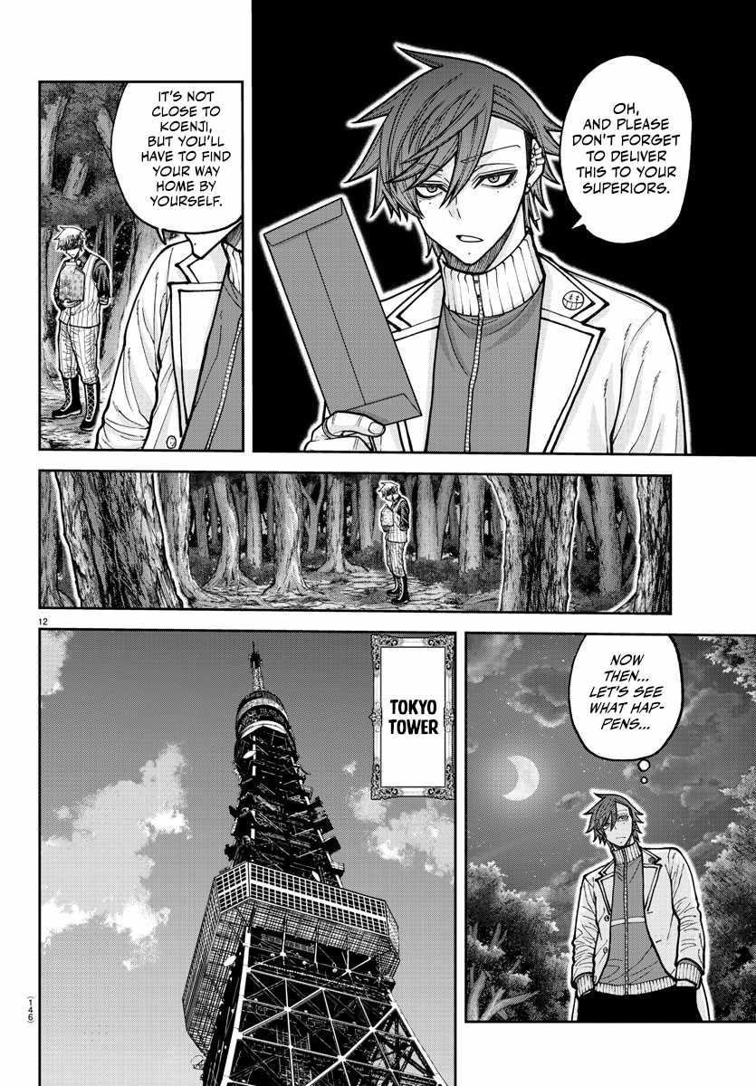 Tougen Anki Manga, Chapter 206 image 11