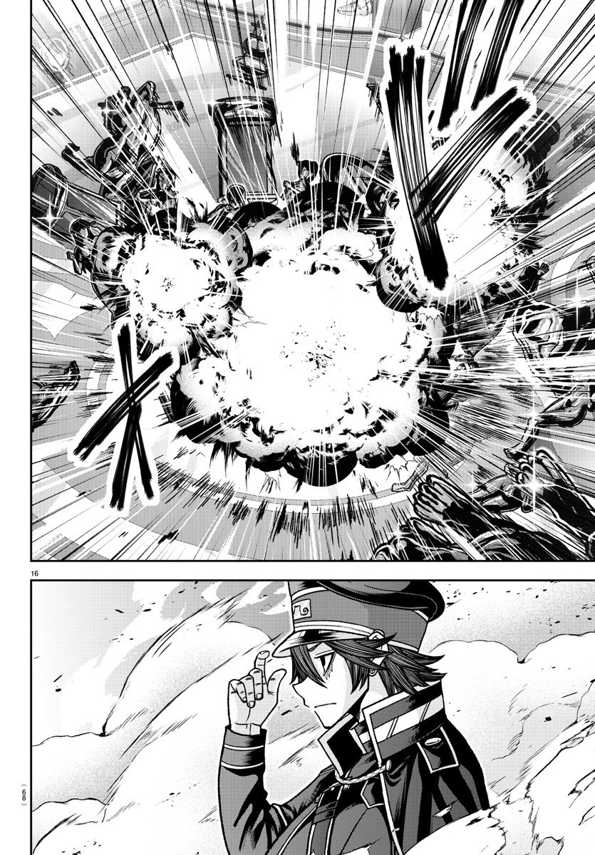 Tougen Anki Manga, Chapter 121 image 16