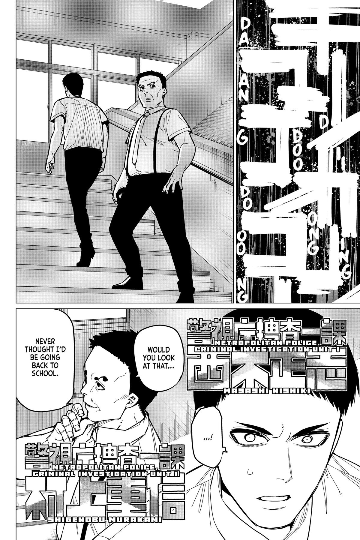 Go! Go Loser Ranger Manga Chapter 61 image 17