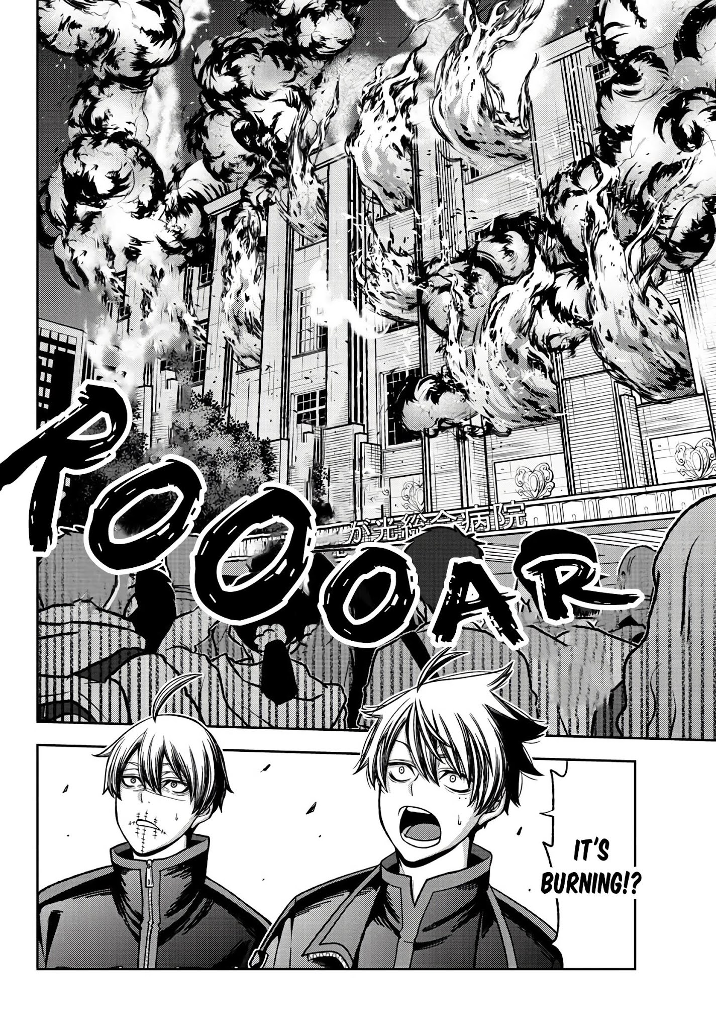 Tougen Anki Manga, Chapter 45 image 14