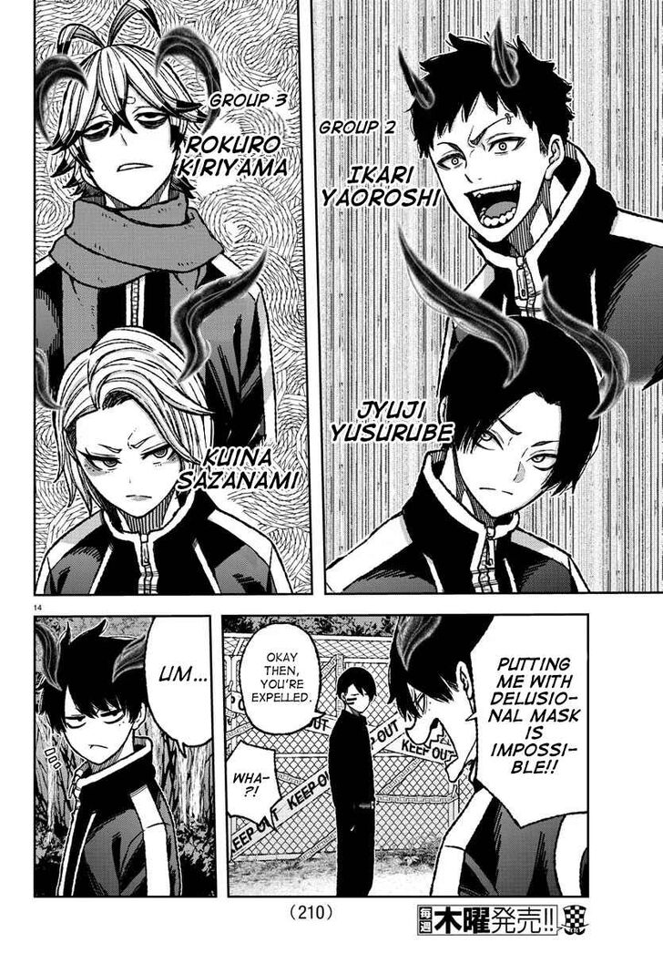 Tougen Anki Manga, Chapter 5 image 14