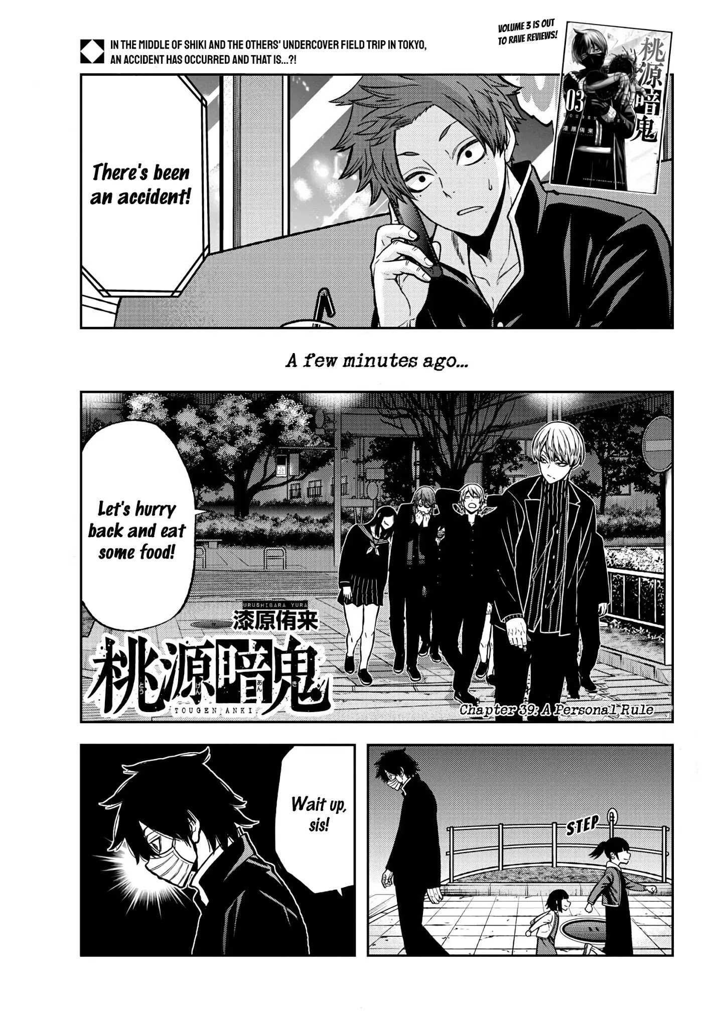 Tougen Anki Manga, Chapter 39 image 02
