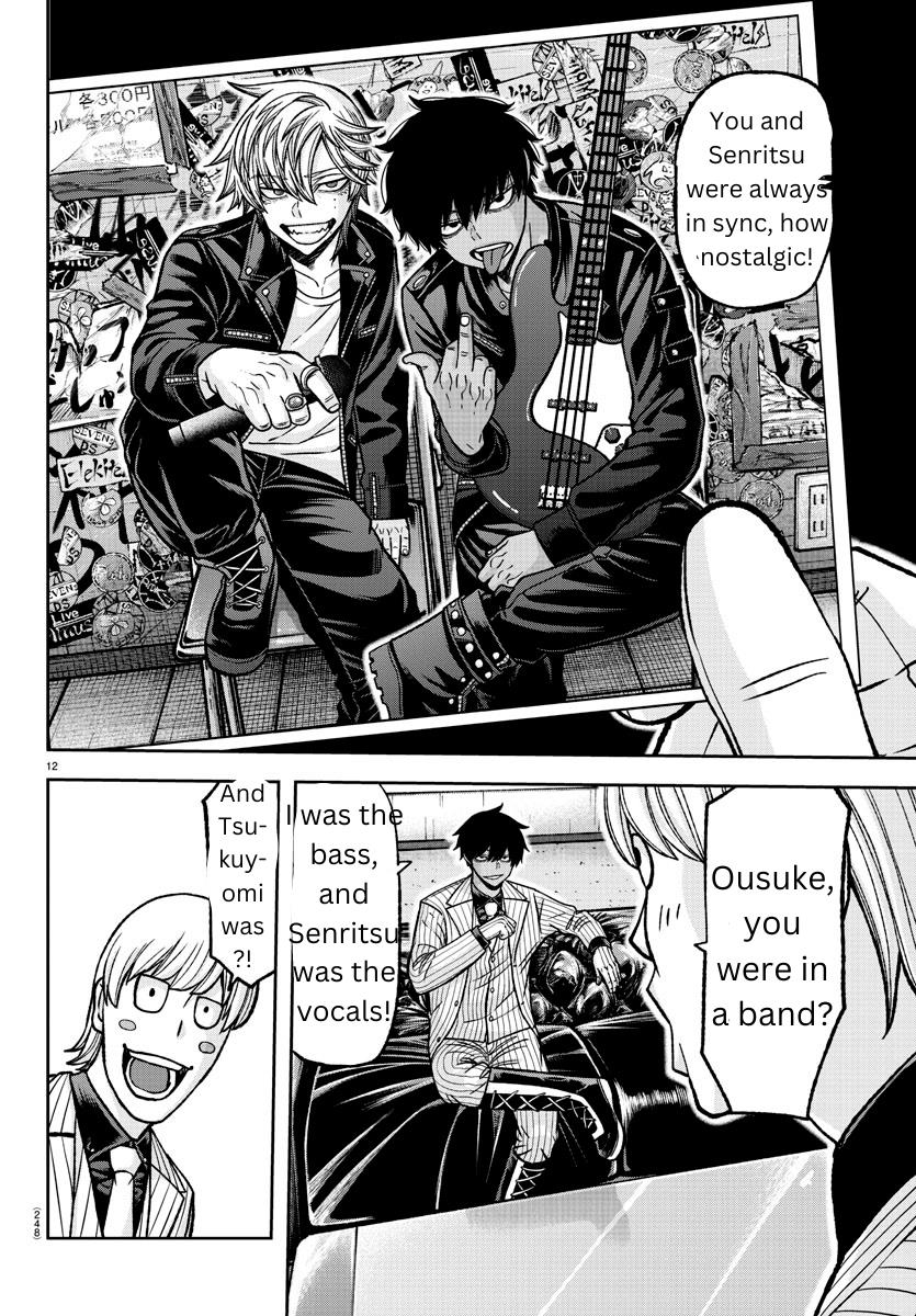 Tougen Anki Manga, Chapter 136 image 12