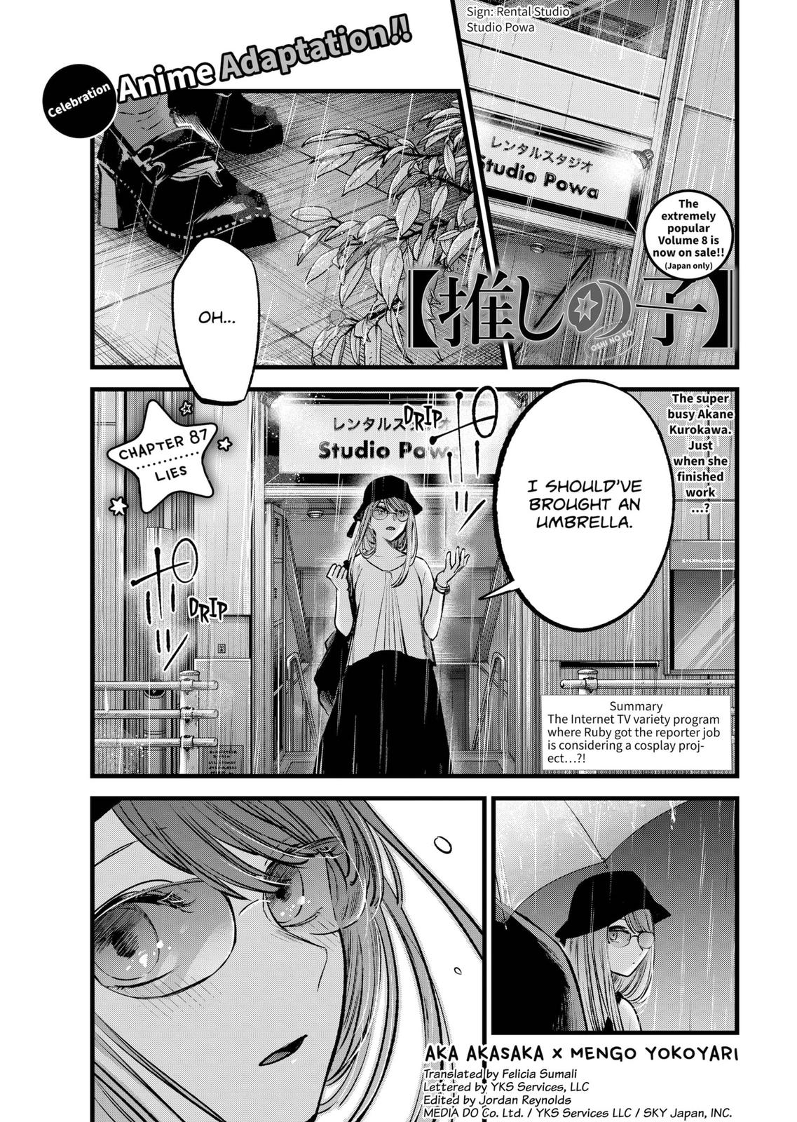 OSHI NO KO Chapter 86 - AD - READ OSHI NO KO Manga Online