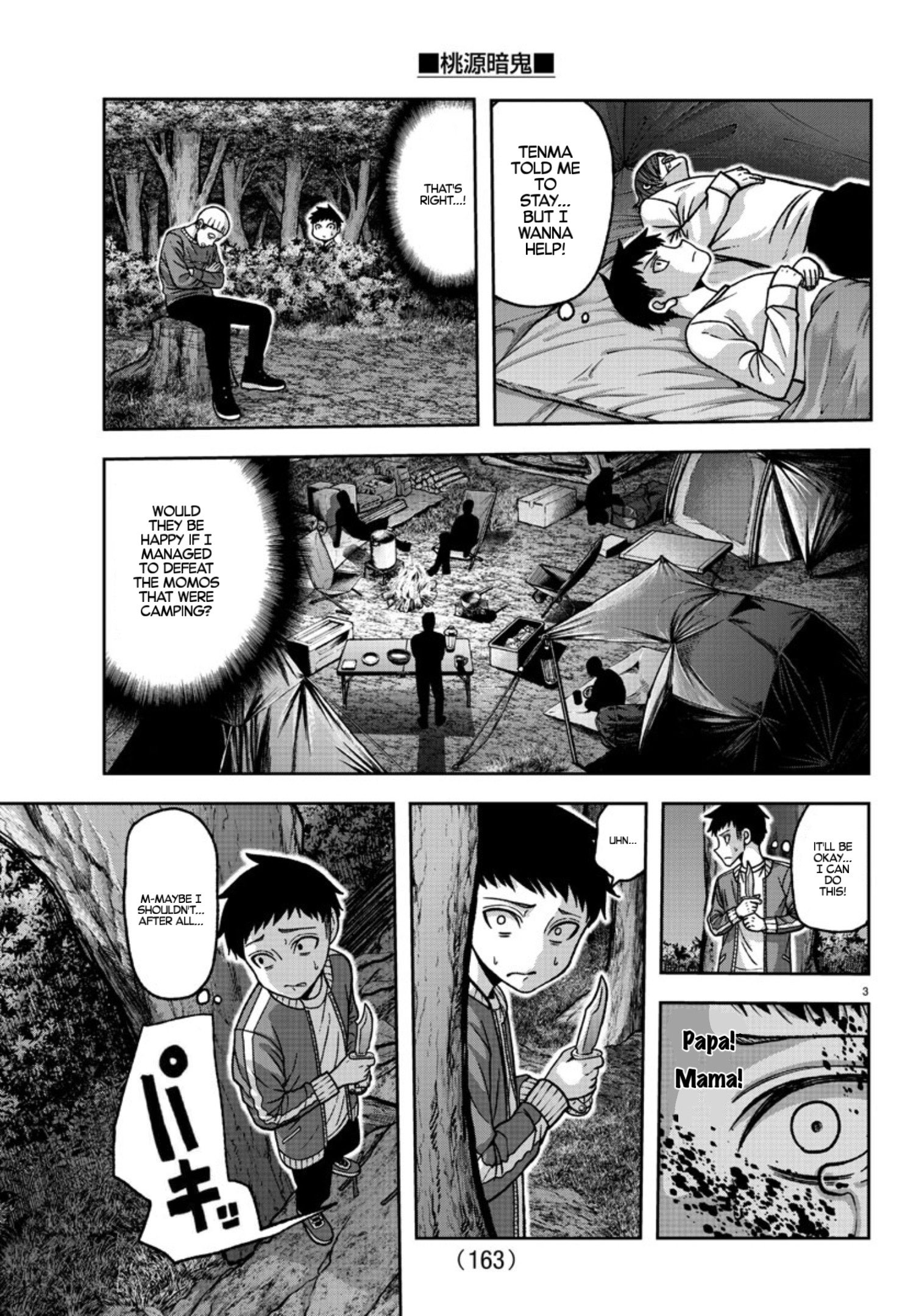 Tougen Anki Manga, Chapter 152 image 03