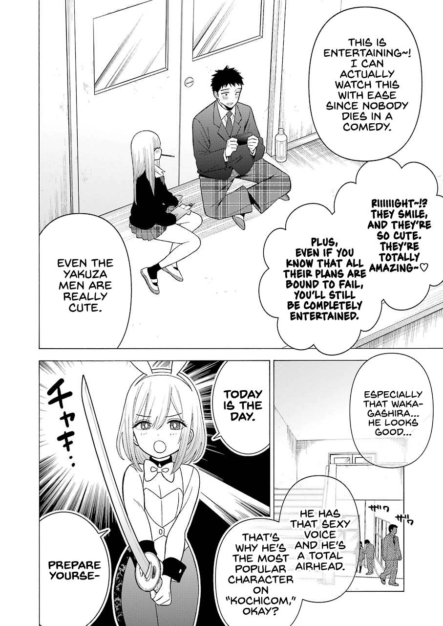 My Dress-Up Darling, Chapter 44 image 06