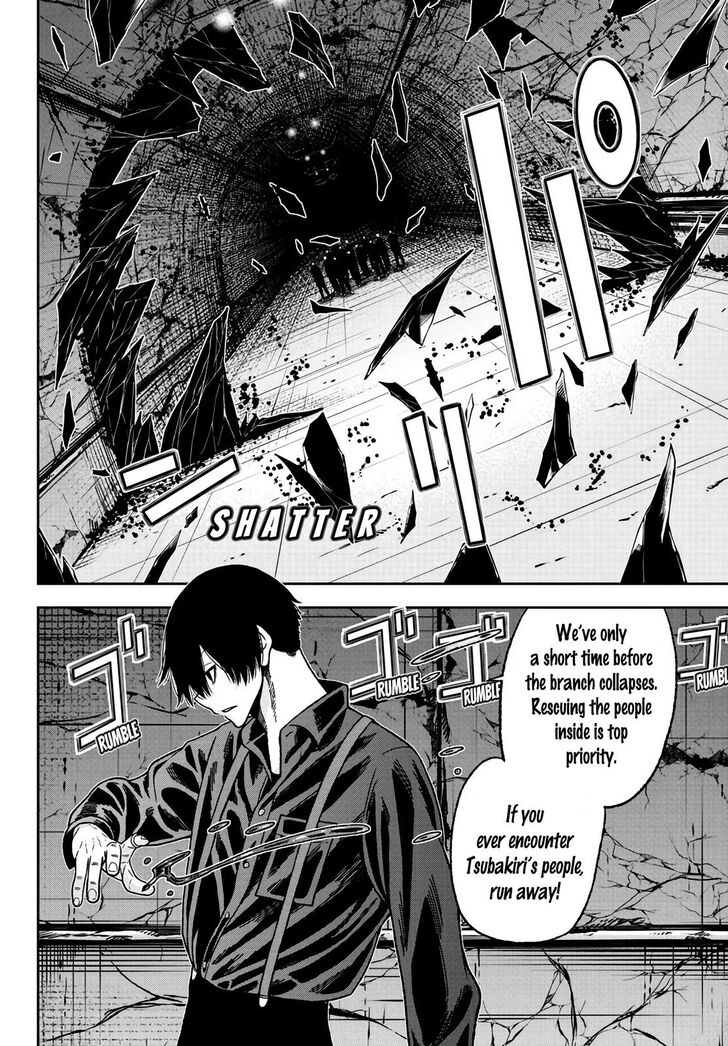 Tougen Anki Manga, Chapter 29 image 19