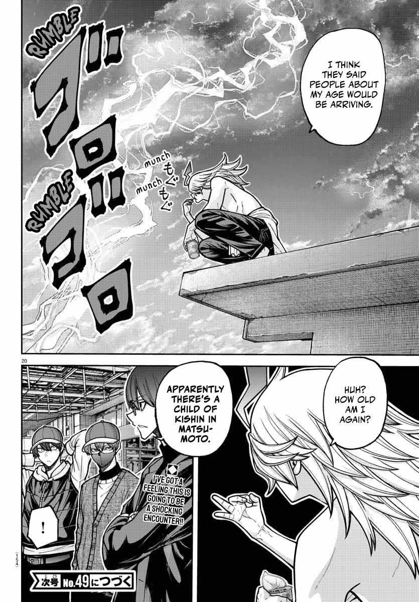 Tougen Anki Manga, Chapter 206 image 19