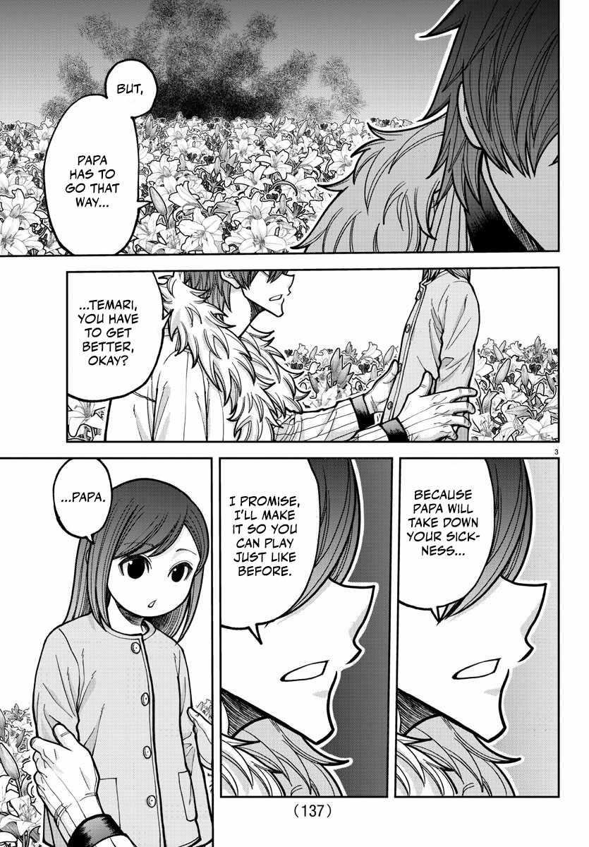 Tougen Anki Manga, Chapter 206 image 03