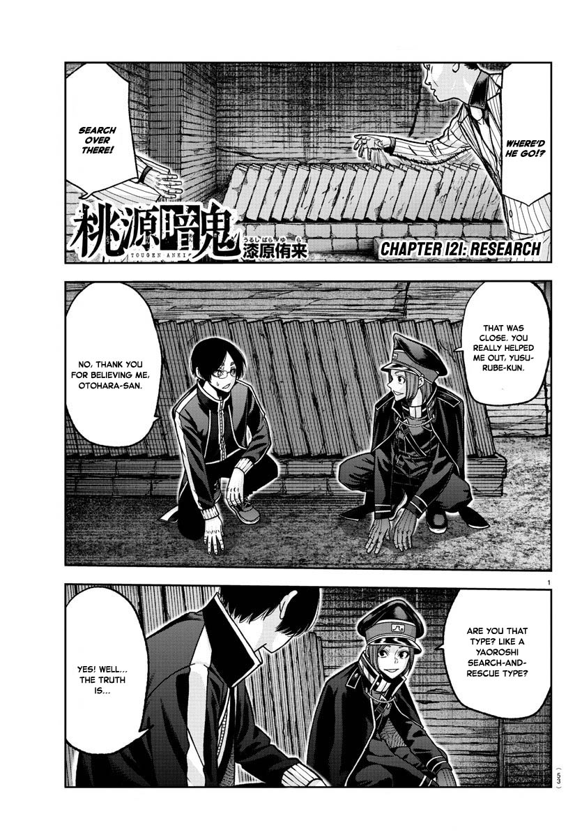 Tougen Anki Manga, Chapter 121 image 01