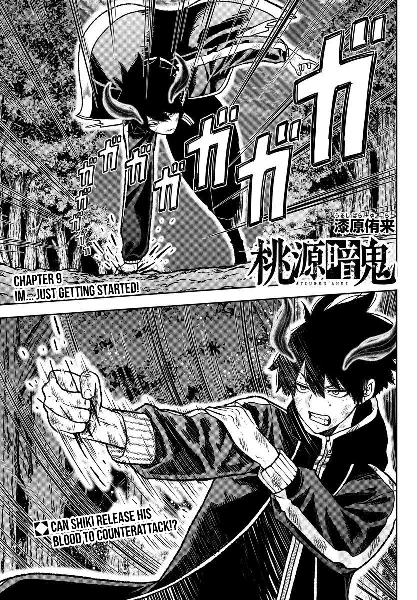 Tougen Anki Manga, Chapter 9 image 01