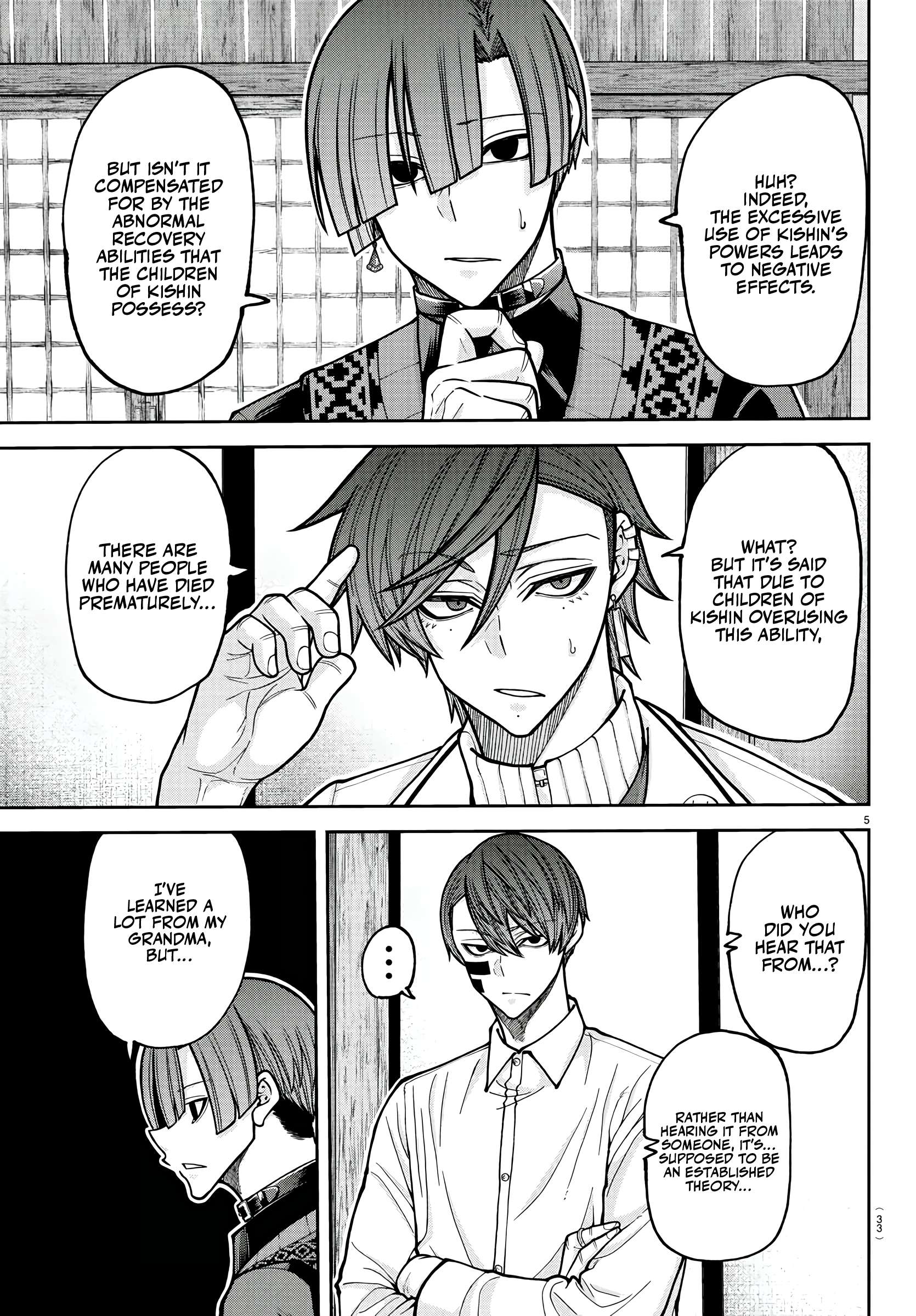 Tougen Anki Manga, Chapter 220 image 05