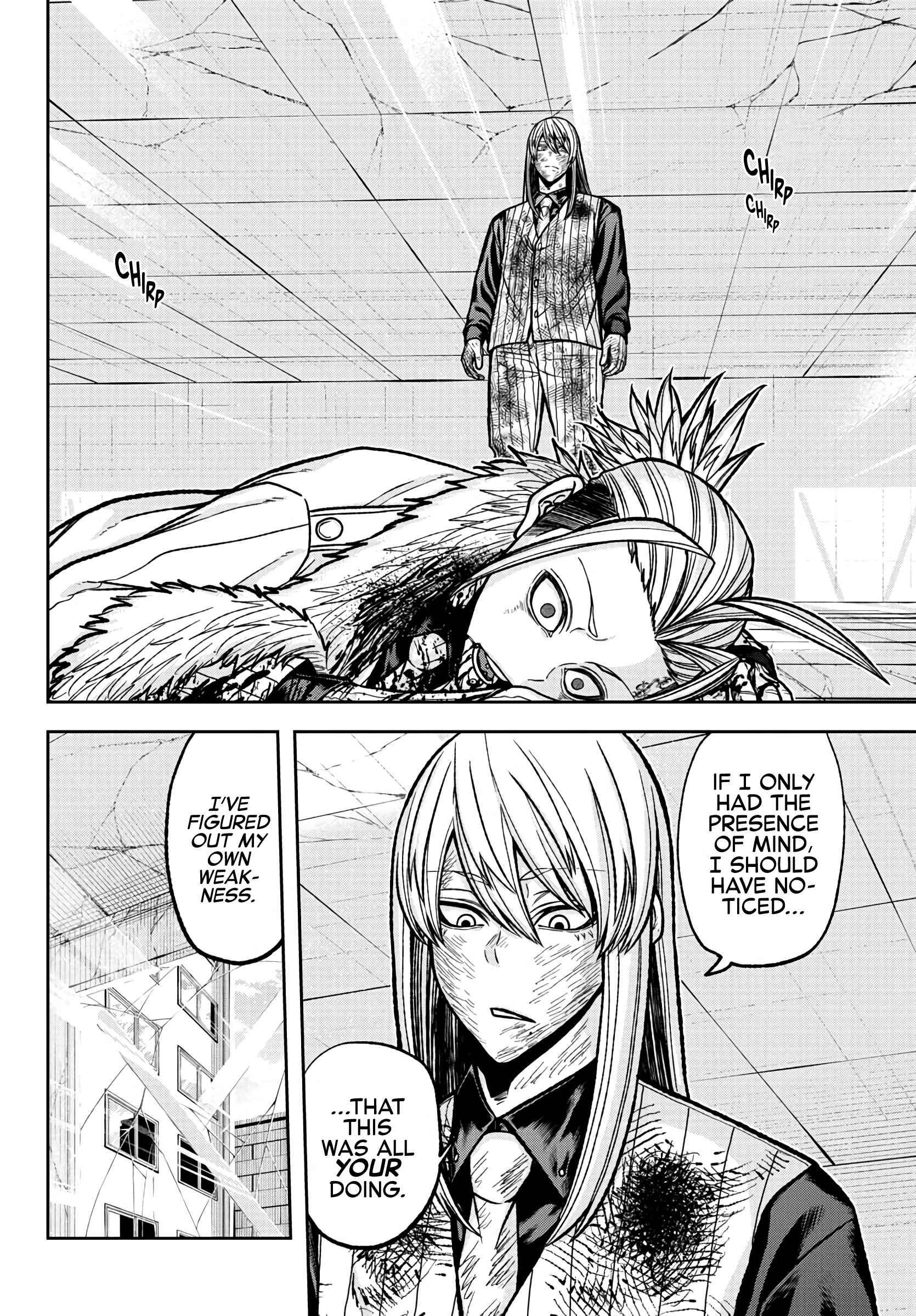 Tougen Anki Manga, Chapter 74 image 12