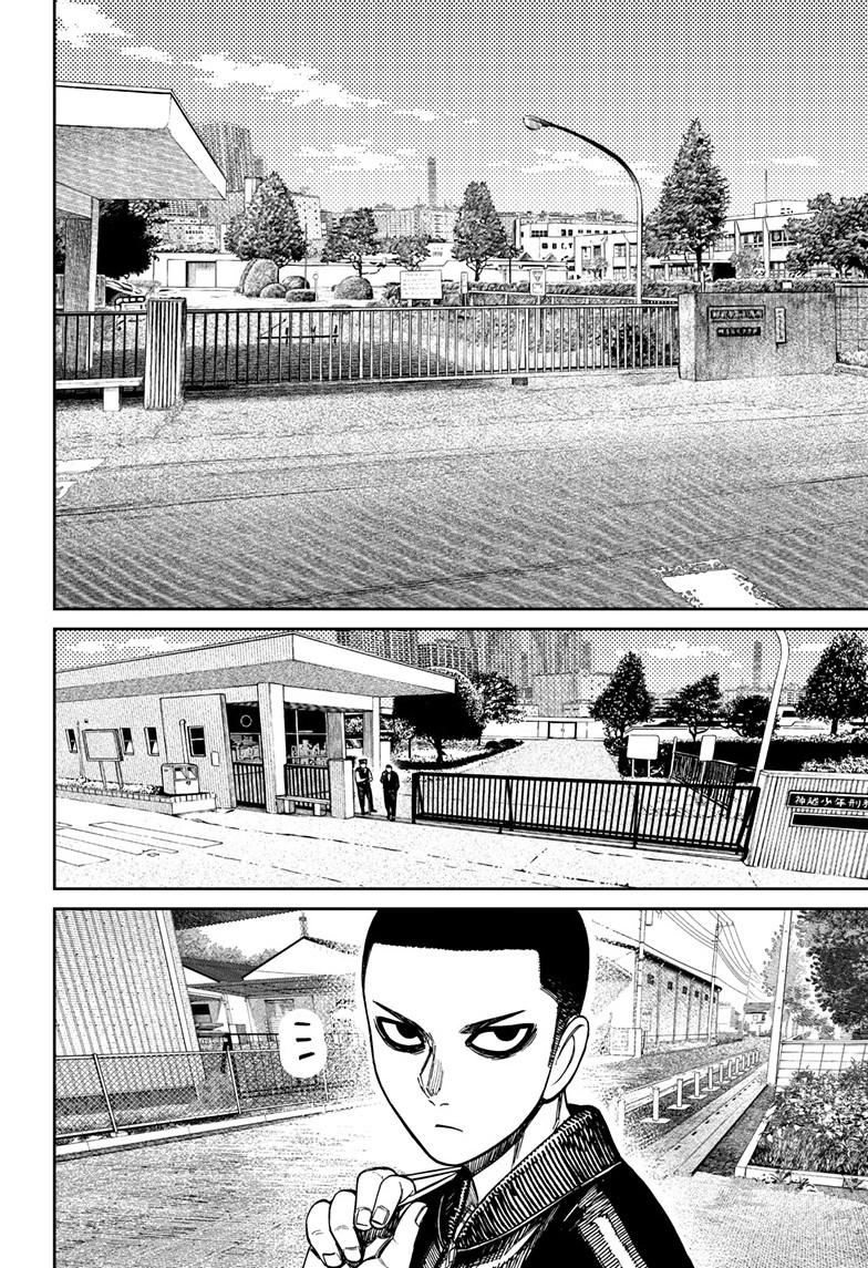 Dandadan Manga Chapter 154 image 14