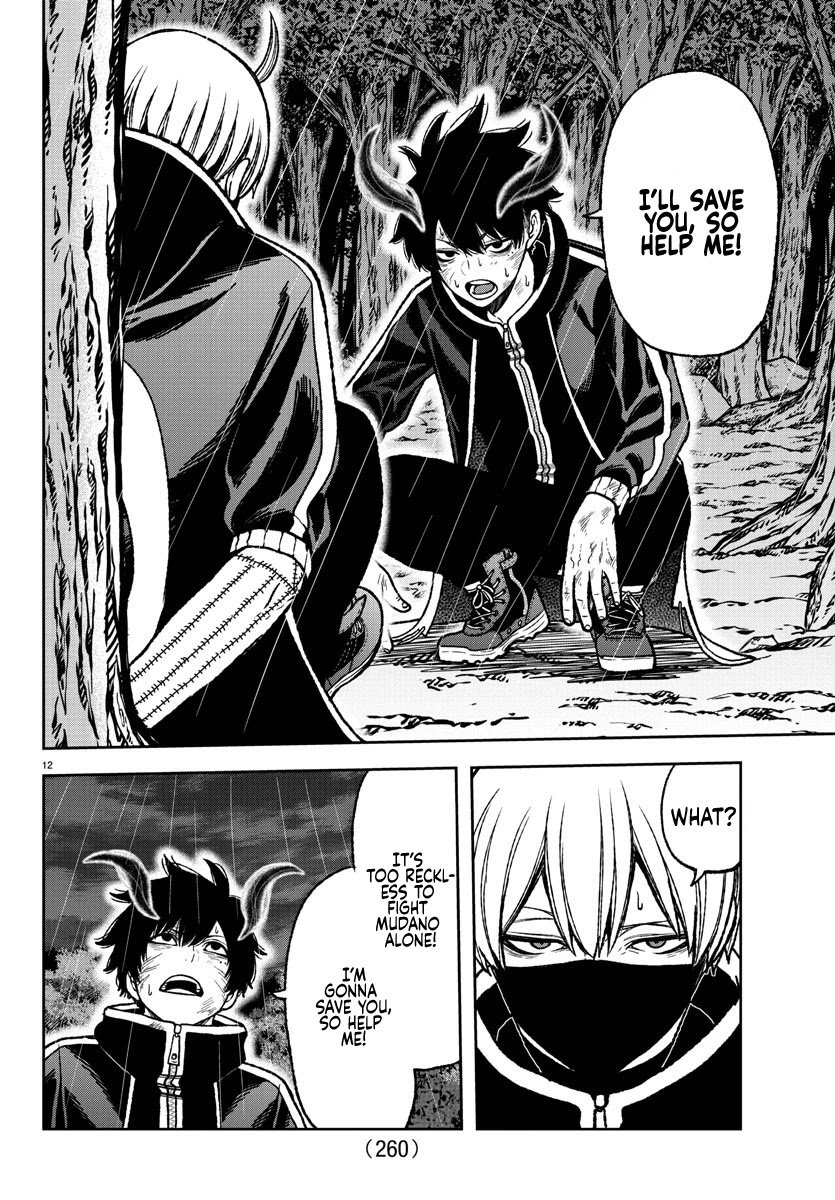 Tougen Anki Manga, Chapter 12 image 11