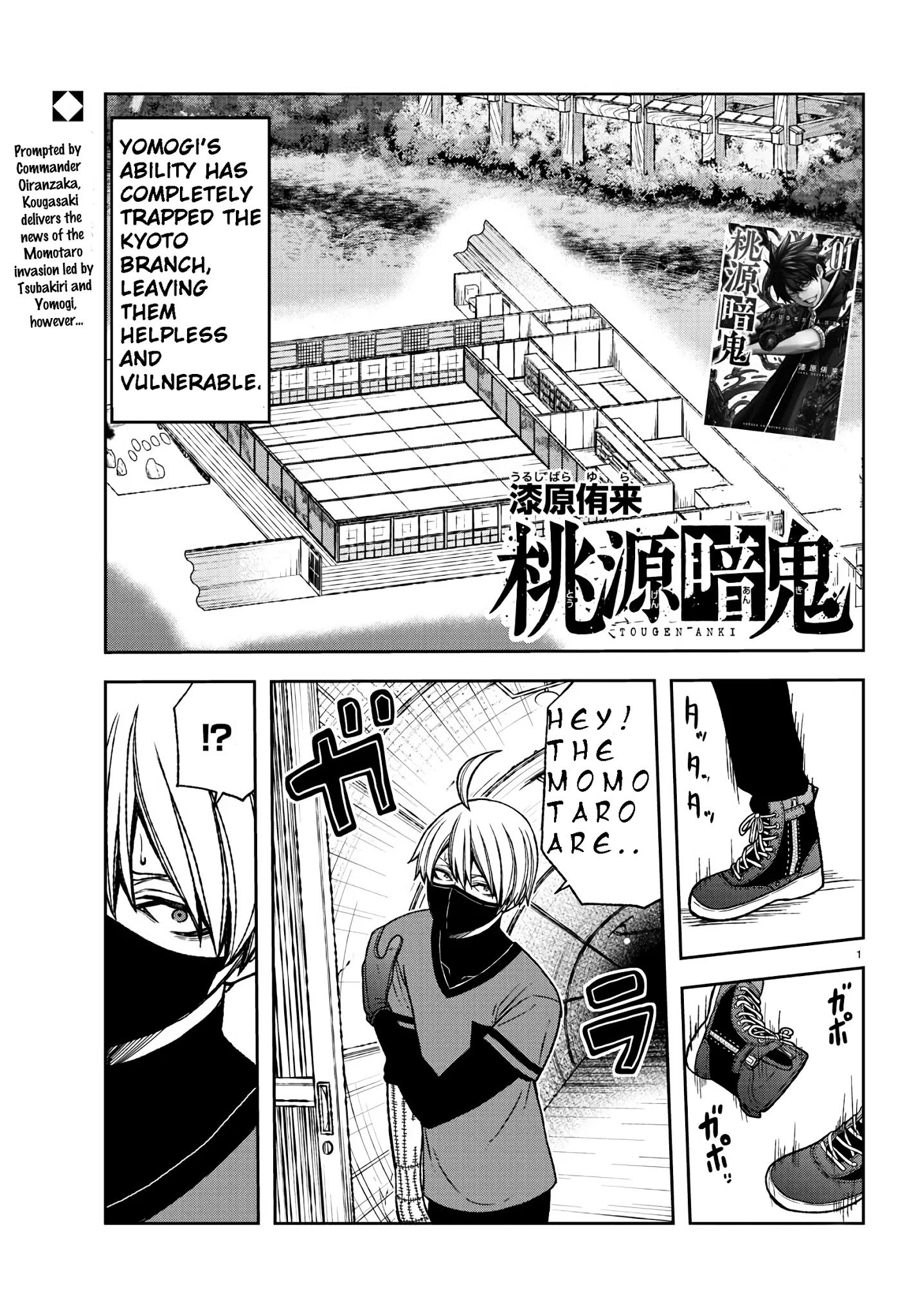 Tougen Anki Manga, Chapter 22 image 01