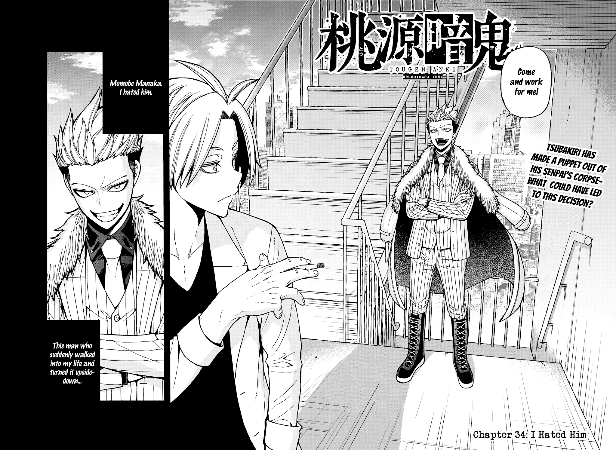Tougen Anki Manga, Chapter 34 image 02