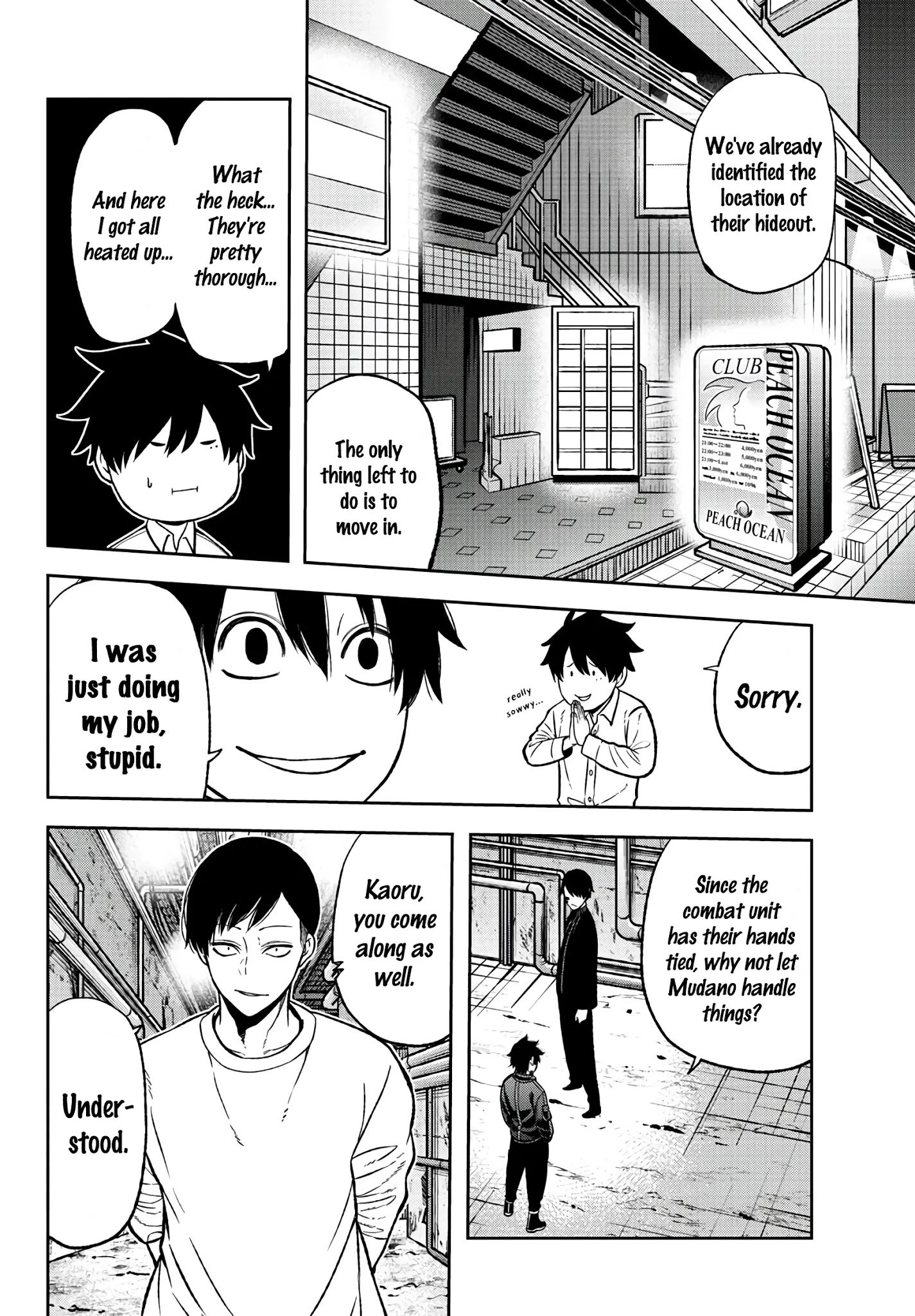 Tougen Anki Manga, Chapter 42 image 08
