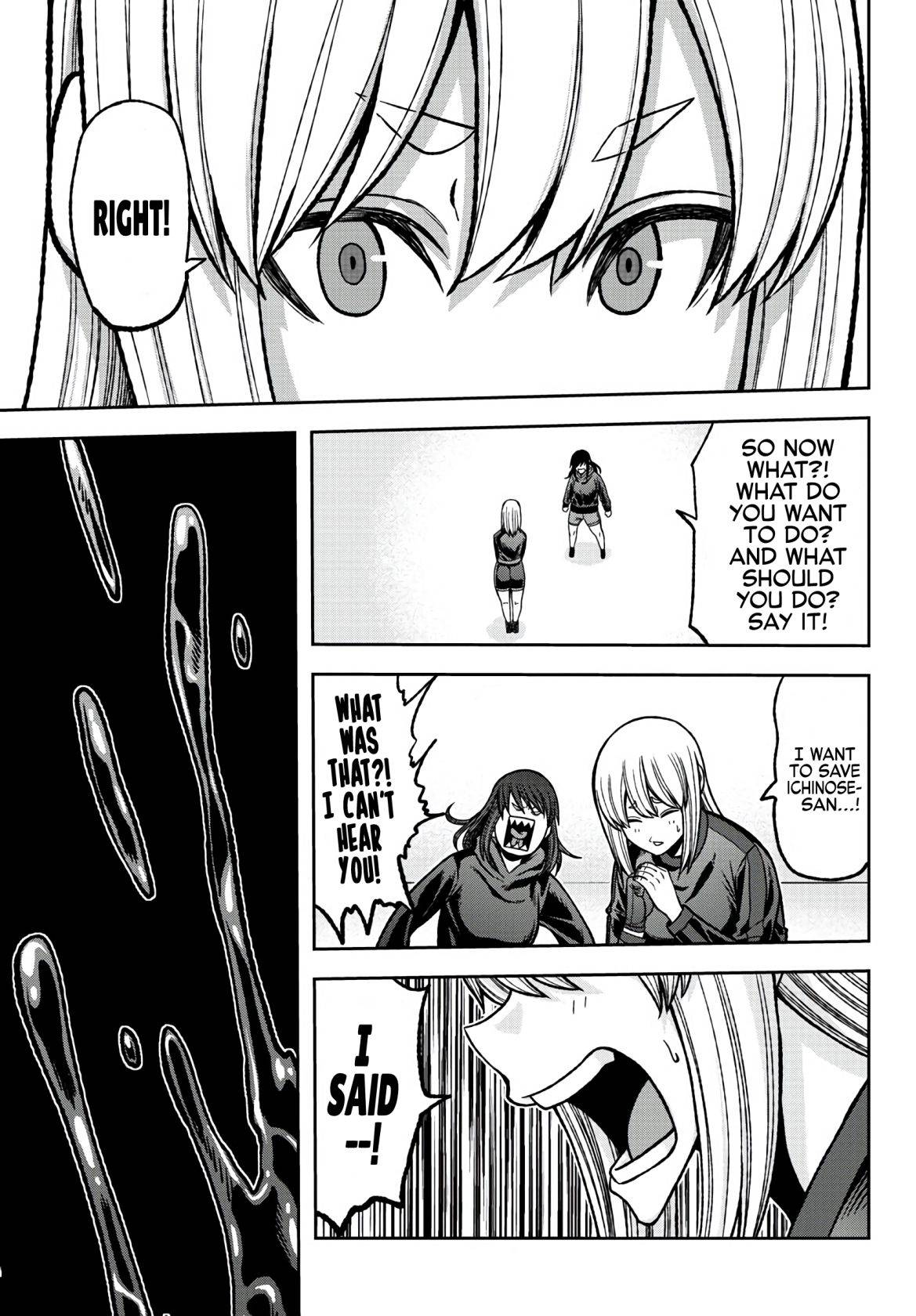Tougen Anki Manga, Chapter 85 image 07
