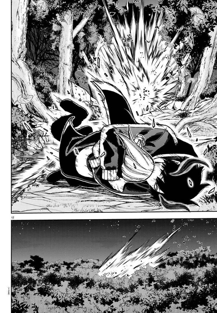 Tougen Anki Manga, Chapter 7 image 12