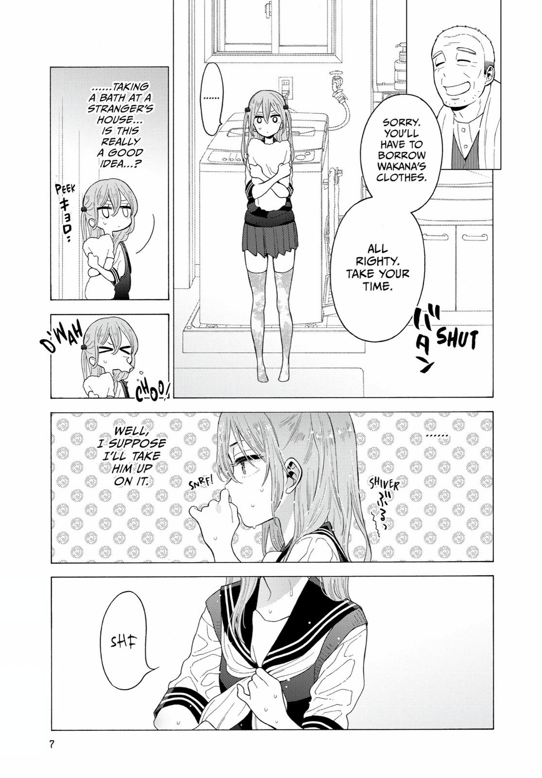My Dress-Up Darling, Chapter 16 image 08
