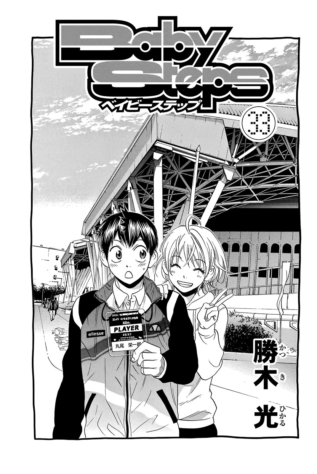 Baby Steps 308 Baby Steps Manga Online