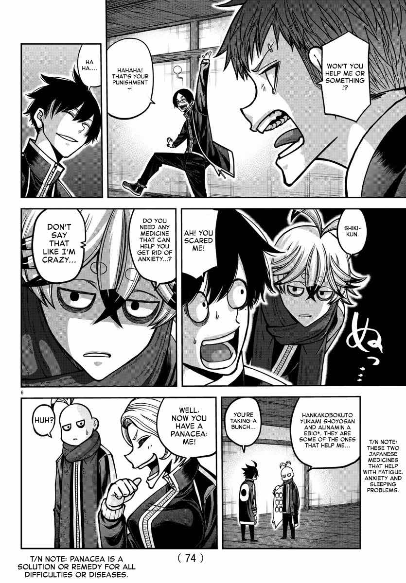 Tougen Anki Manga, Chapter 163 image 07