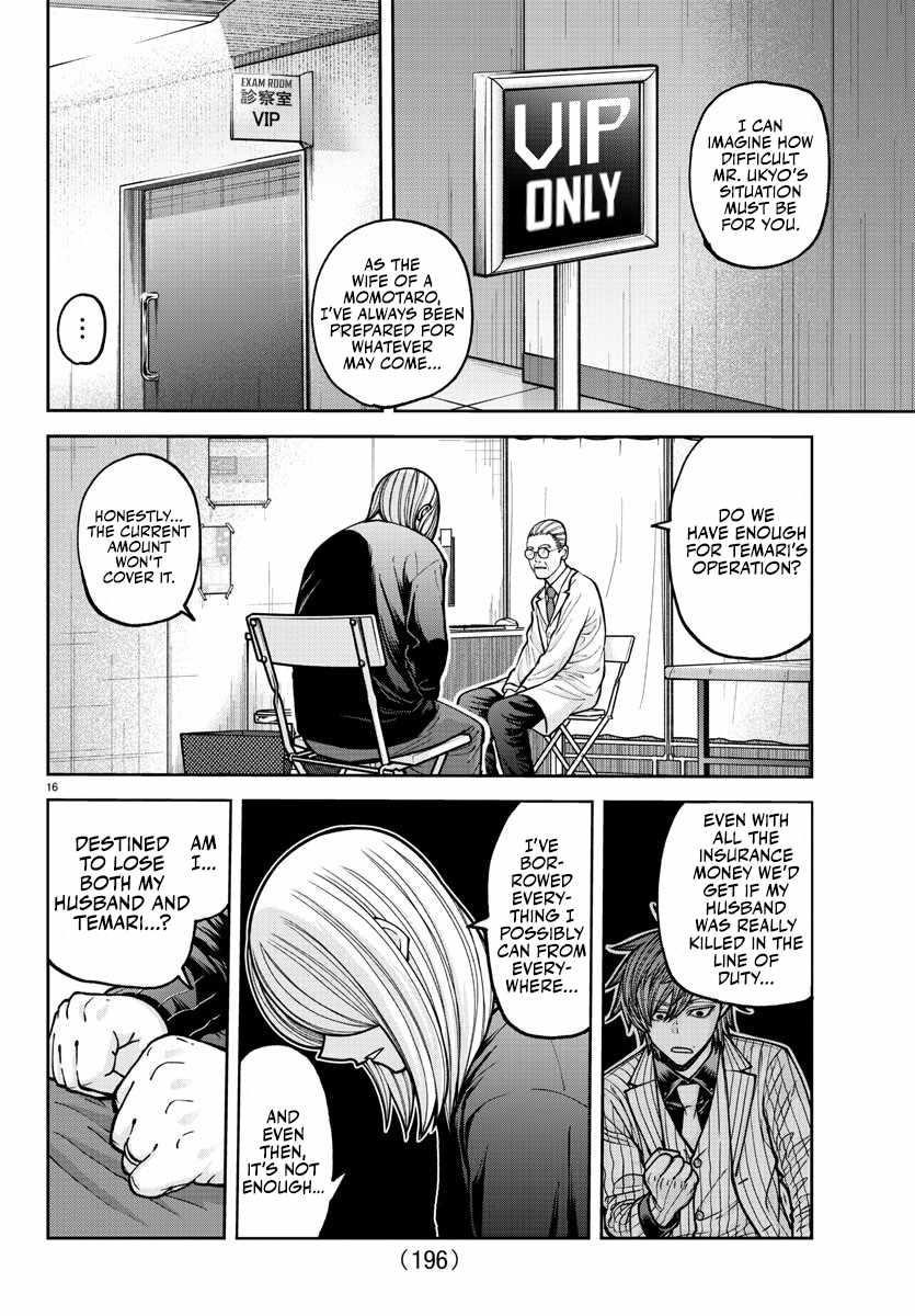 Tougen Anki Manga, Chapter 205 image 17