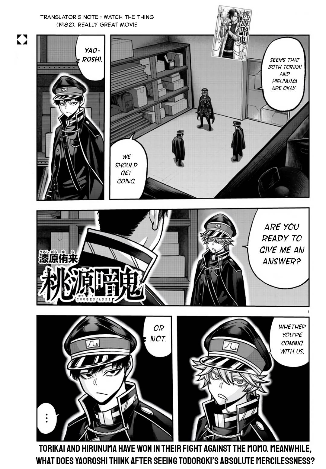 Tougen Anki Manga, Chapter 105 image 01