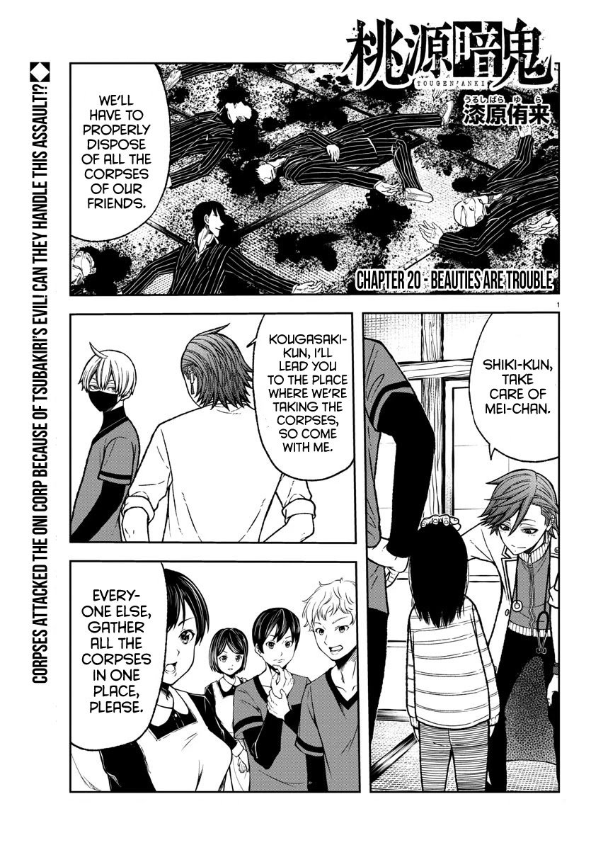 Tougen Anki Manga, Chapter 20 image 01