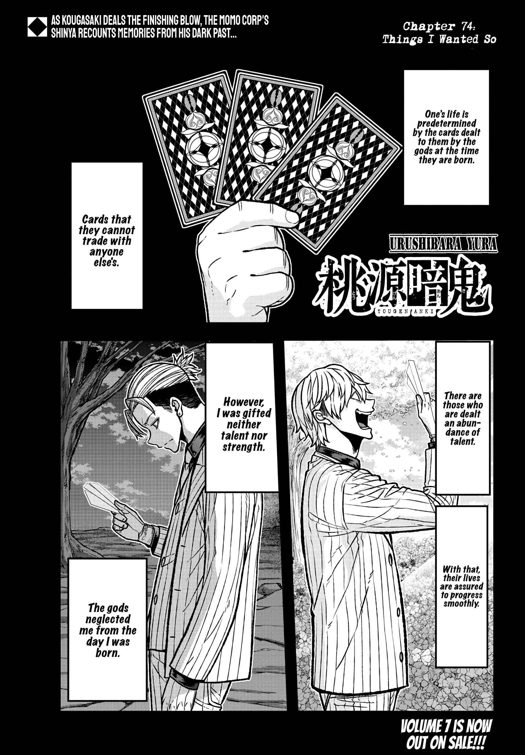 Tougen Anki Manga, Chapter 74 image 01