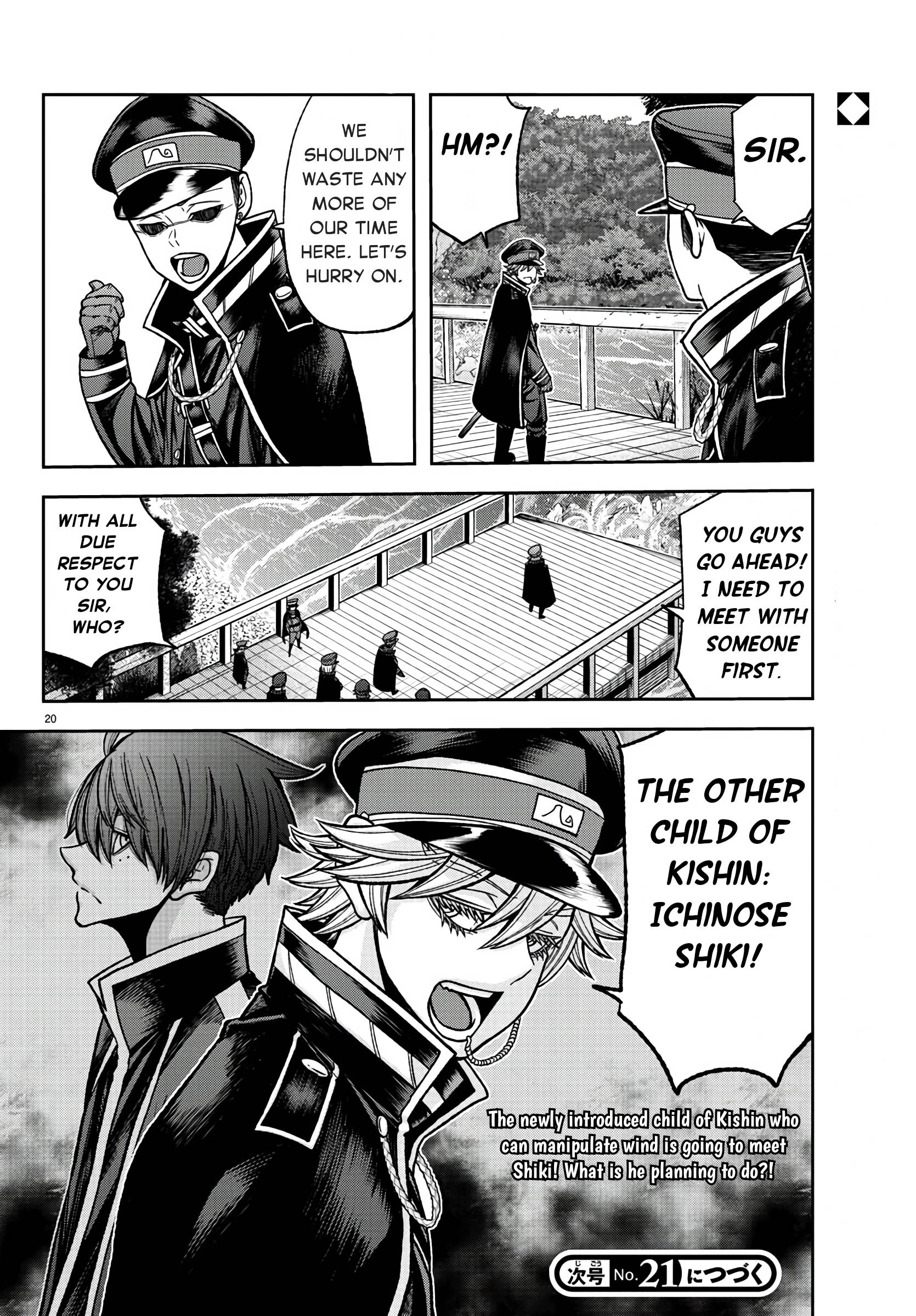 Tougen Anki Manga, Chapter 90 image 17