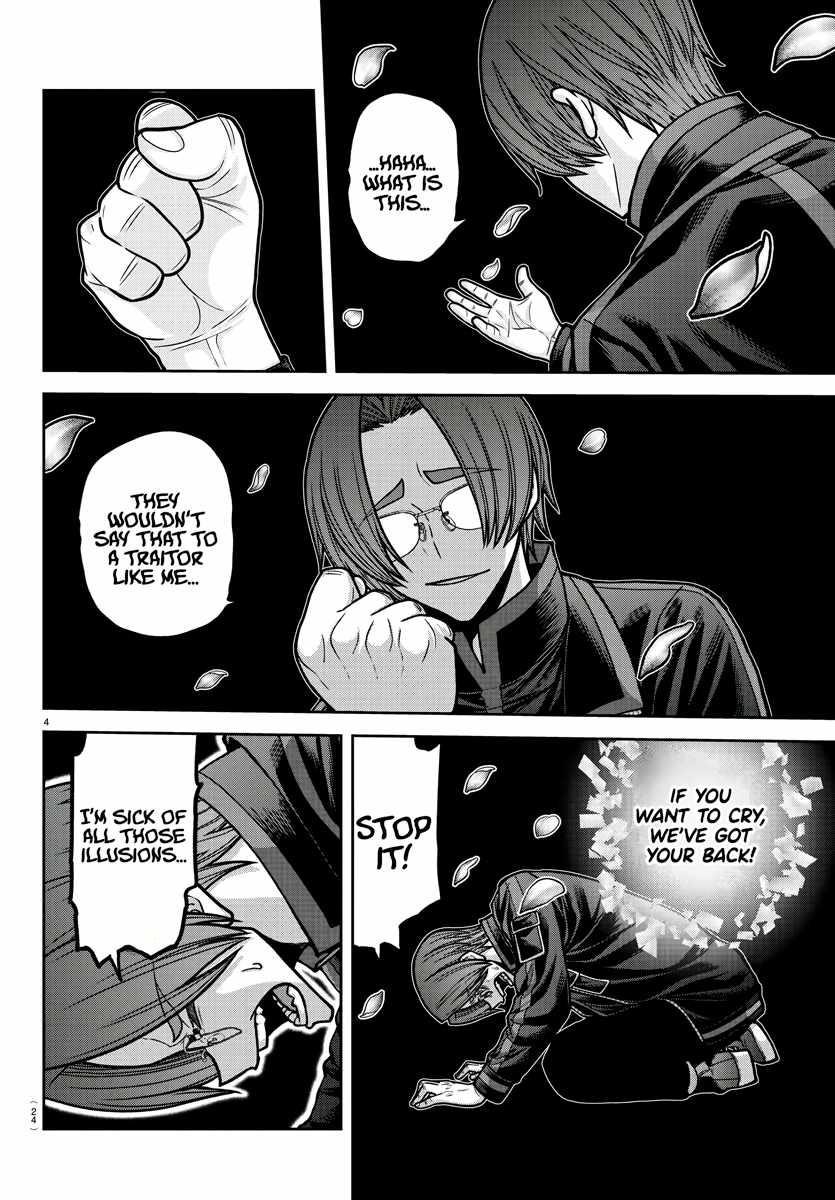 Tougen Anki Manga, Chapter 194 image 04
