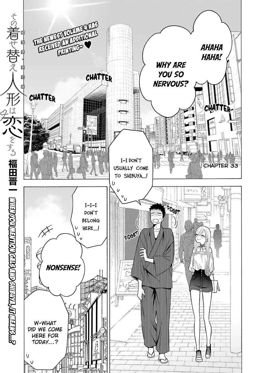 My Dress-Up Darling, Chapter 33 image 01